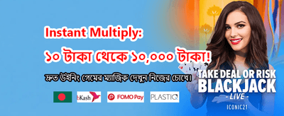 সেরা গেমিং অভিজ্ঞতার জন্য লগইন